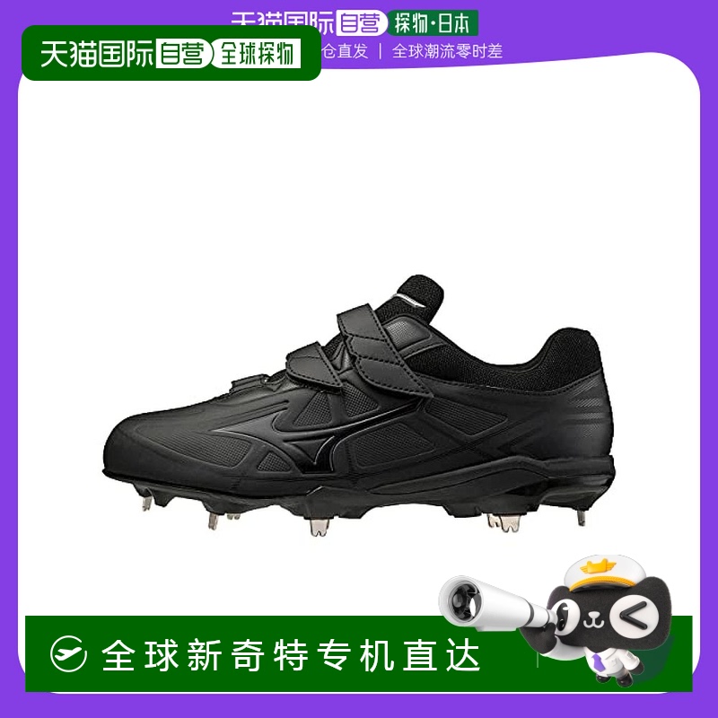 【日本直邮】Mizuno美津浓 棒球鞋 BLT 黑色/黑色 25.0cm