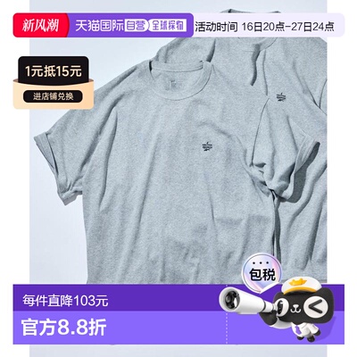 1h可退 日本直邮Reebok×NAUTICA 男装 2件装 圆领短袖T恤 102520
