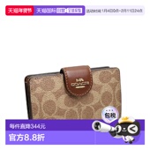 CW786 IMXAQ1127 CO078DW017716 日本直邮COACH 蔻驰 拉链钱包