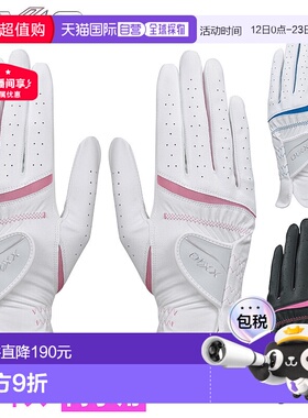 日本直邮DUNLOP XXIO LADIES XXIO 女士高尔夫手套（双手） GGG-X
