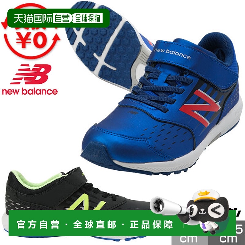 日本直邮New Balance Hanzo V 儿童合成跑鞋M 码带松紧带和绑带魔