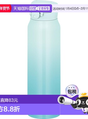 【日本直邮】膳魔师 不锈钢水瓶 750ml  水绿色 JNR-753LTD AQ-GR