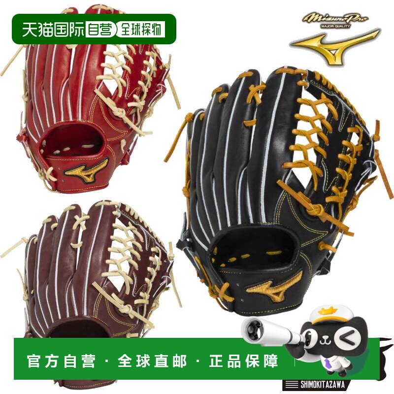 日本直邮美津浓 Pro Classic 棒球手套（含手套袋）18N 码外野手2