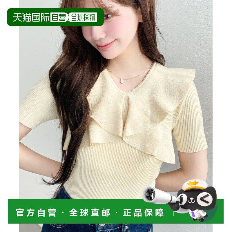 moment+ 女装 半袖立体感前幅荷叶边针织上衣 mt06345图片