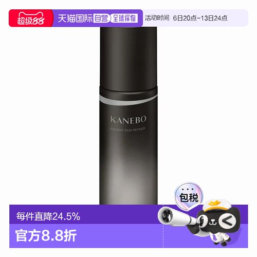 日本直邮嘉娜宝新版深层洁净二次清洁化妆水200ml温和清洁正品