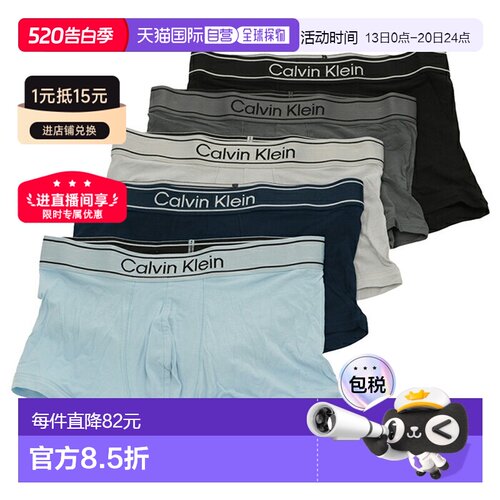 日本直邮Calvin Klein 男士竹纤维舒适平角内裤5条装低腰NP2842O