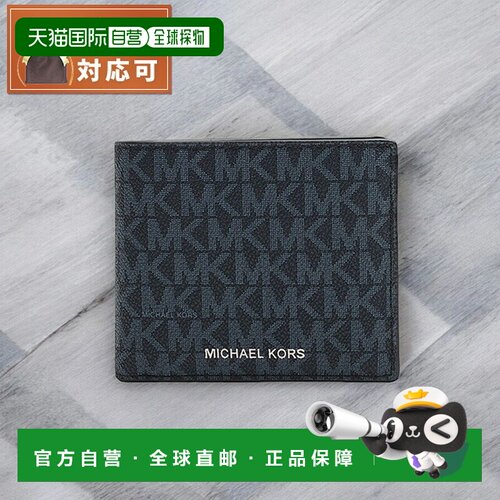 日本直邮Michael Kors 折叠钱包 双折钱包 钱包 36U9LCRF3B-ADMRL