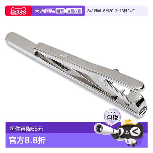 日本直邮DAKS 领带别针品牌男士领带夹 DK01008 配饰商务配饰正式