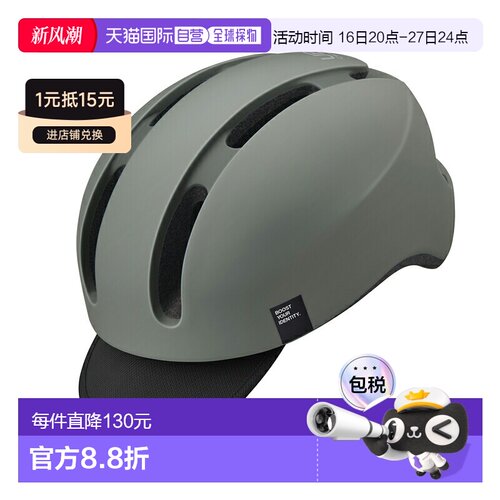 日本直邮OGK KABUTO 帆布都市头盔自行车/摩托车M/L哑光灰色