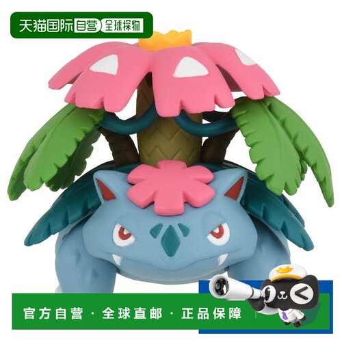日本直邮Takara Tomy 宝可梦 怪物收藏 级妙蛙花 | 多美 宝可梦