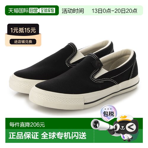 日本直邮匡威 CXP 一脚蹬鞋（黑色/黑色）