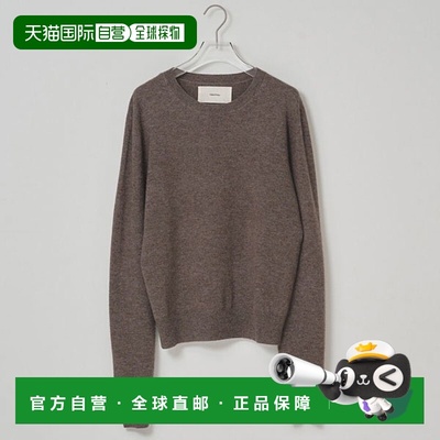 日本直邮TODAYFUL 上衣羊毛羊绒无缝针织中长款长袖12520538