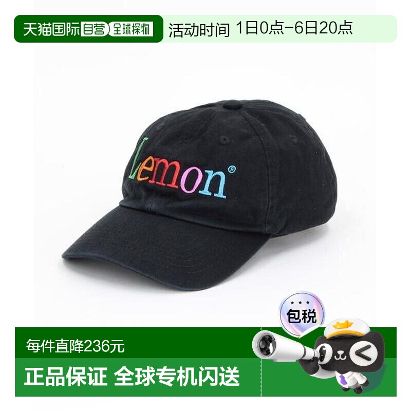 日本直邮官方授权 FREAK'S STORE NOT APPLE CAP Lemon 帽子图片