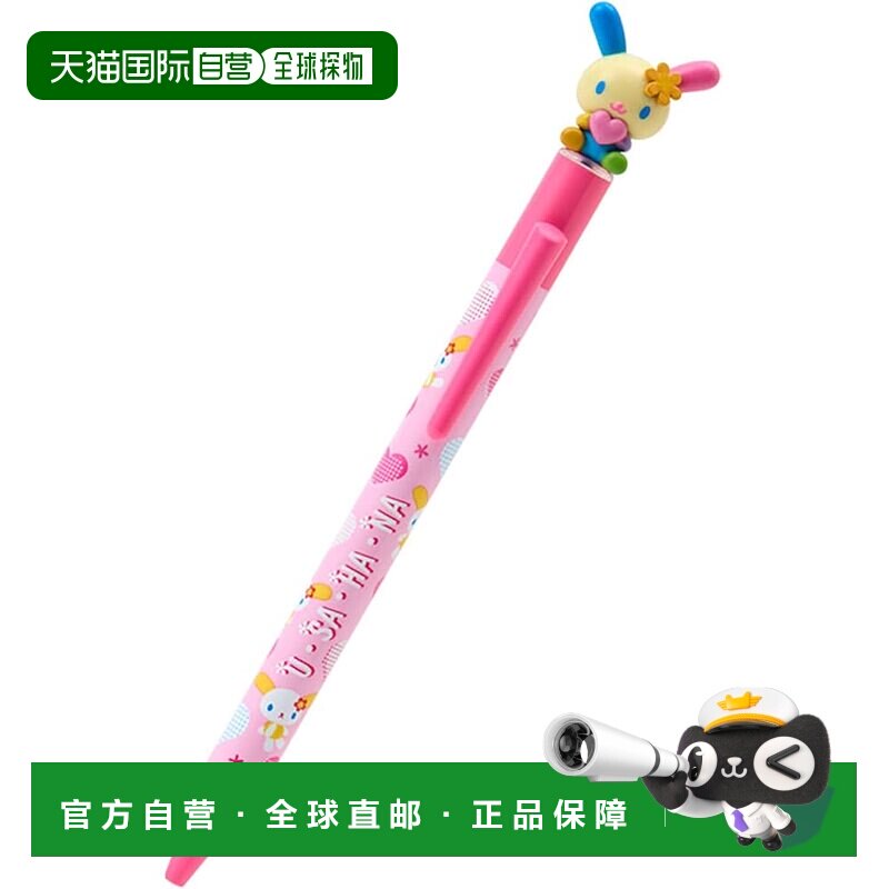 【日本直邮】三丽鸥吉祥物圆珠笔 兔兔款 ABS树脂笔身 黑色墨水