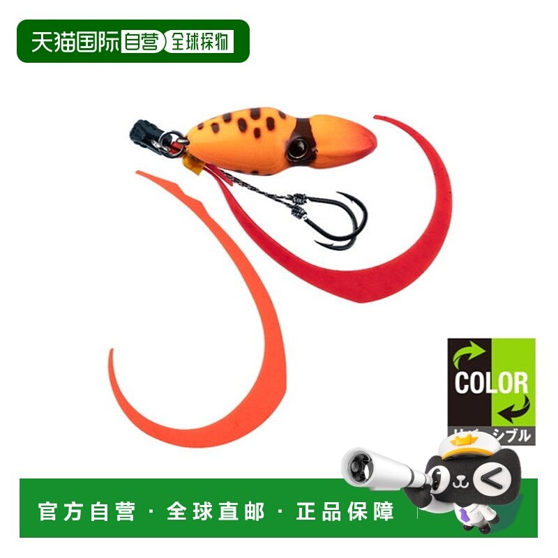 日本直邮Jackall Tairaba TG Binbin Switch 120g 橙色