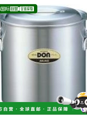 【日本直邮】Akao 铝制 DON 汤锅 21 厘米 铝合金 带铝压铸手柄