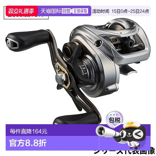 日本直邮Daiwa Bass X 100HL 左手柄 24 年款 Baitcasting Reel