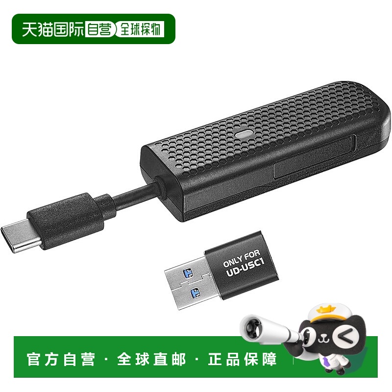 【日本直邮】Iodata  4G LTE USB适配器 SIM卡 UD-USC1/UE