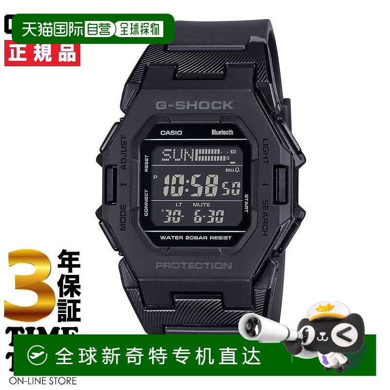 日本直邮 CASIO 卡西欧 G-SHOCK G-Shock Minimal 数字 GD-B500-1