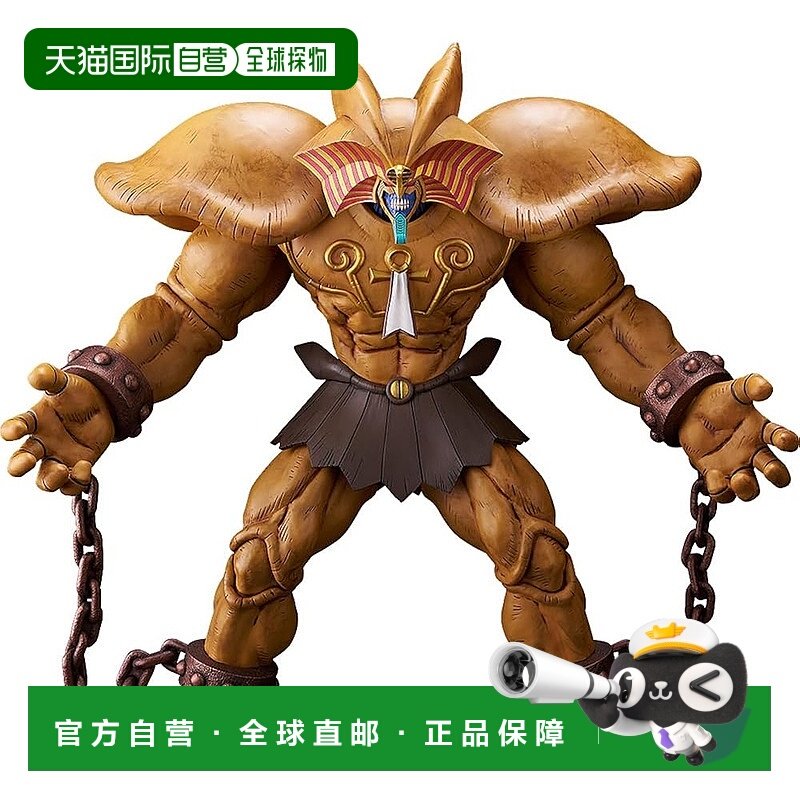 【日本直邮】POP UP PARADE SP《游戏王》被封印的埃克佐迪亚 手