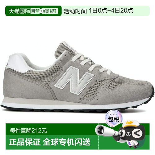 日本直邮New Balance 男女士运动鞋 ML373V2 宽度：D 灰色 ML373K