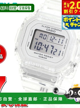 日本直邮卡西欧CASIO Baby-G 女士电子手表 BGD-565US-7JF 白色镂