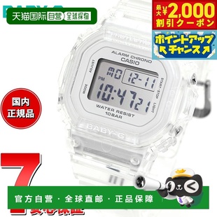 女士电子手表 BGD 565US 白色镂 日本直邮卡西欧CASIO 7JF Baby