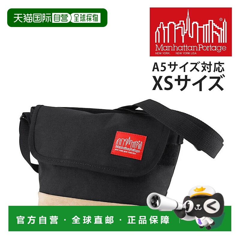 日本直邮Manhattan Portage 绒面革休闲斜挎包XSMP1603SD12男女