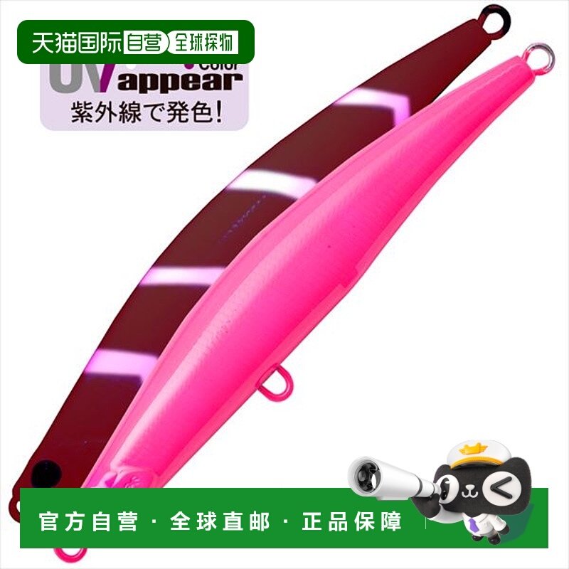 日本直邮Palms Offshore Plug Gig Gick Level Fall 100mm SL466