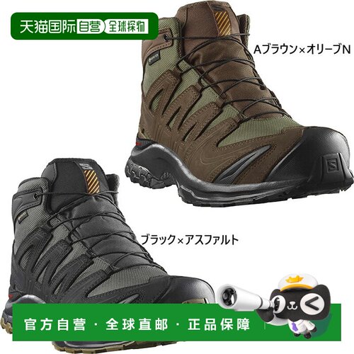 Salomon 男女 Tracker XA TRACKER GORE-TEX 中帮登山靴（L478226