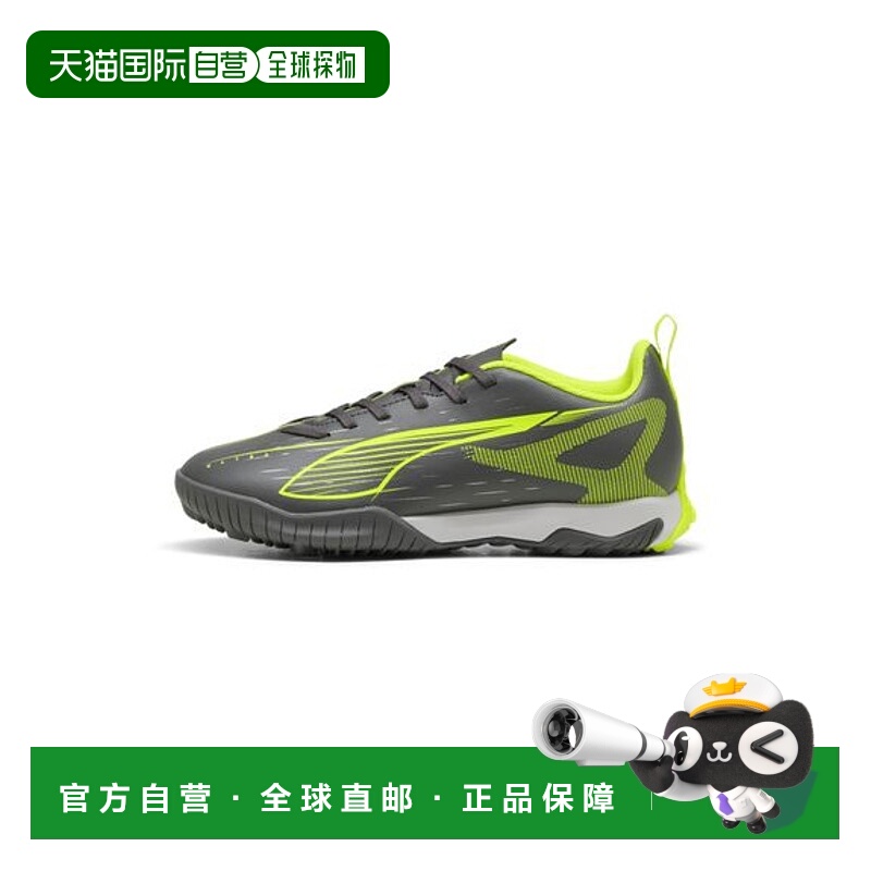 日本直邮PUMA ウルトラ 5 プレイ TT + MID JR 运动鞋彪马足球鞋