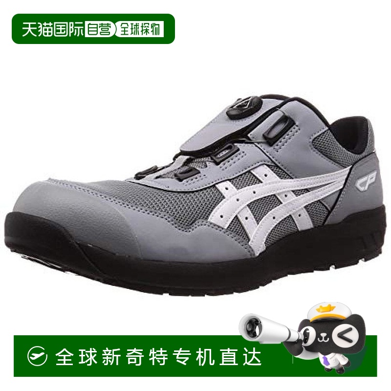 【日本直邮】ASICS 安全靴  CP209 BOA  cm 23.0 cm 3E石灰/白