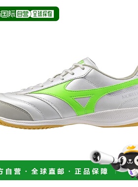 【日本直邮】美津浓Morelia SALA PRO IN室内足球鞋Q1GA2513 白绿