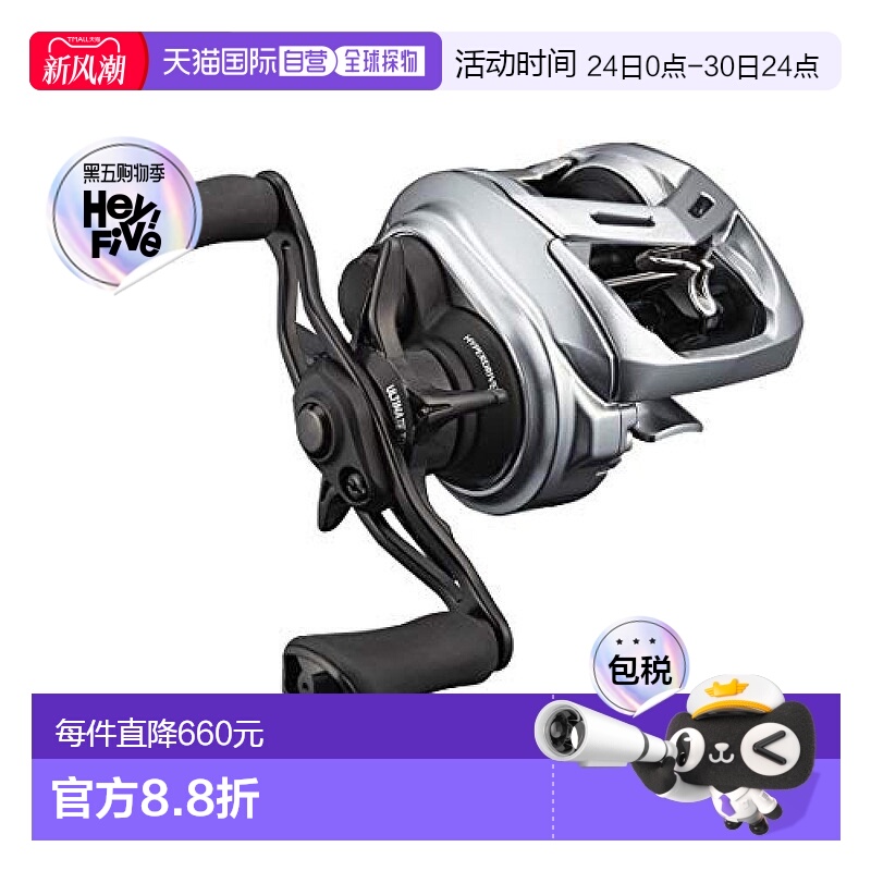 【日本直邮】DAIWA达亿瓦阿尔法水滴轮 SV TW 800H 右轮2021年款