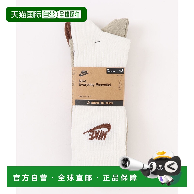 1h可退 日本直邮耐克 NIKE 男装 日常舒适袜子 柔软伸缩 3双装 DX