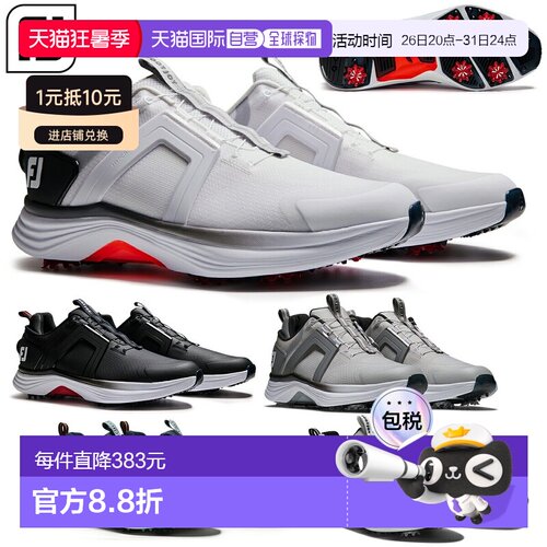 日本直邮FOOTJOY 日本 HYPERFLEX BOA 男士软钉高尔夫球鞋 2025