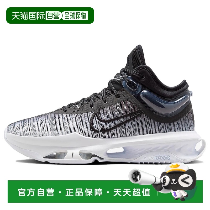 日本直邮Nike GT Jump 2 EP 舒适百搭 减震耐磨 中帮 篮球鞋 男款