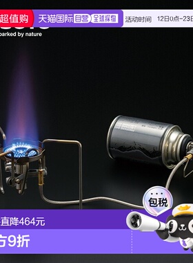 日本直邮SOTO Trek Master ST-331 3 件三脚架 CB 罐单头燃气灶轻