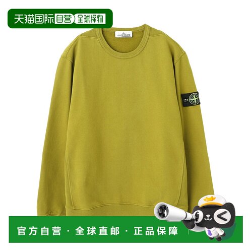 日本直邮Stone Island 石头岛 男士卫衣 6100049 s0a20 v005r BRU