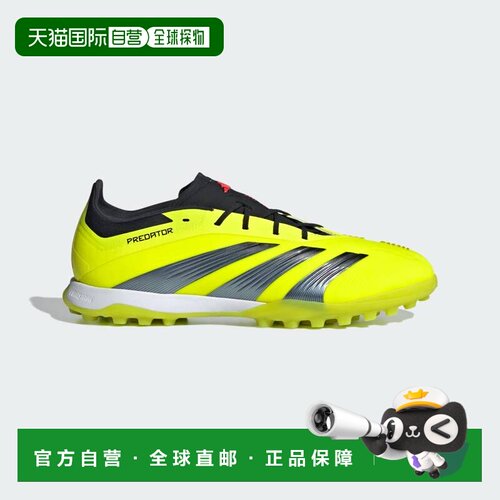 日本直邮Adidas/阿迪达斯PREDATOR24舒适百搭胶质碎钉足球鞋 IG77