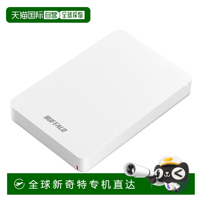 【日本直邮】BUFFALO 外置硬盘2TB USB3.1Gen.1 白HD-PGF2.0U3-BW