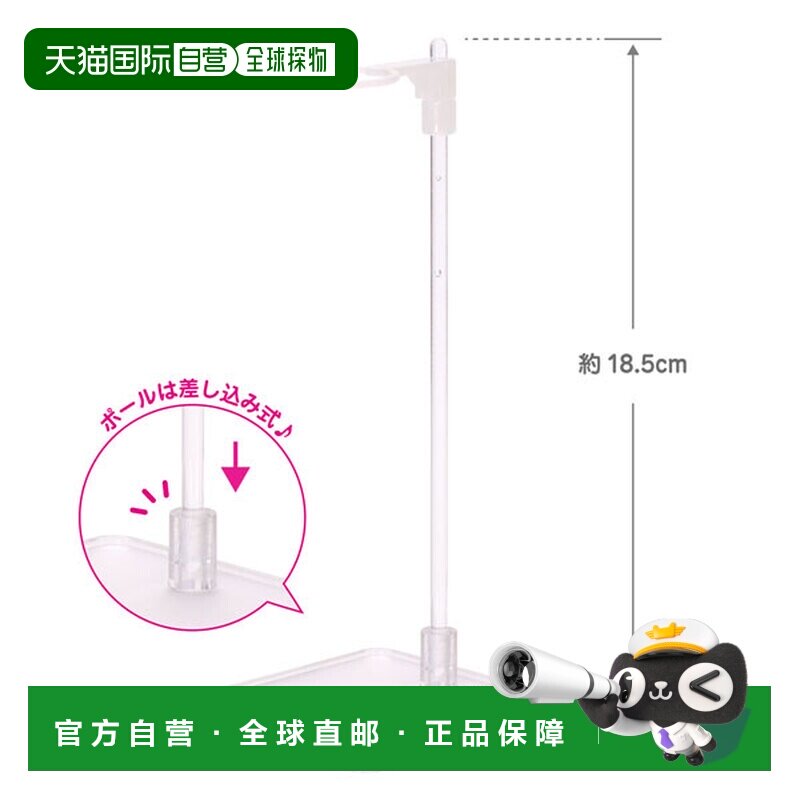 日本直邮AZONE 1/6 人偶支架 透明图片