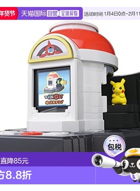 【日本直邮】万代宝可梦全明星收藏GET宝可梦迷你立体投影仪白色