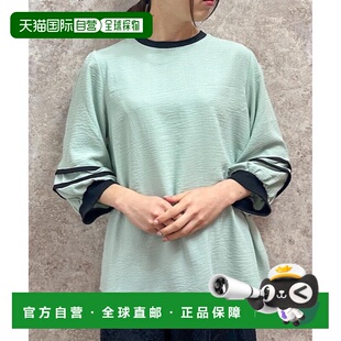 1h可退 日本直邮axes femme 女士配色拼接休闲长袖上衣 KM74X09