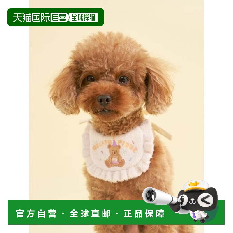 日本直邮CAT&DOG 生日主题宠物服装