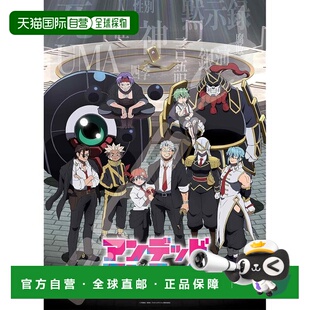 【日本直邮】亡灵厄运拼图 亡灵厄运 500片 (500-558)