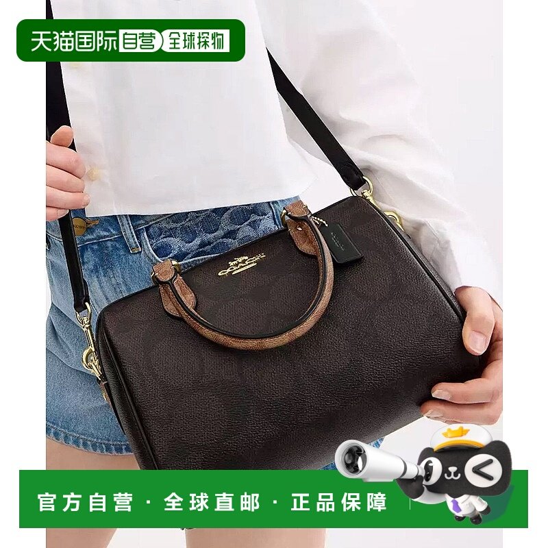 日本直邮COACH Lowan Blocked Signature Canvas蔻驰钱包手提包