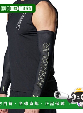 日潮跑腿UNDER ARMOUR 安德玛 （男士、女士）Isochil 臂套 13718