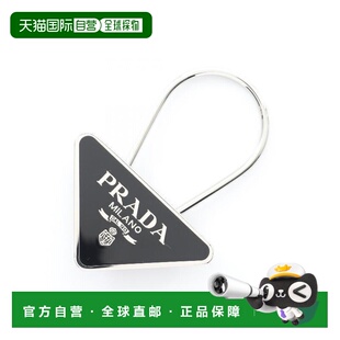 日本直邮中古Prada普拉达男S级99新key ring钥匙圈不锈钢钥匙扣银