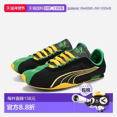 日本直邮PUMA H-STREET 男女低帮运动鞋黑色/黄色 Sizzle黑色4037